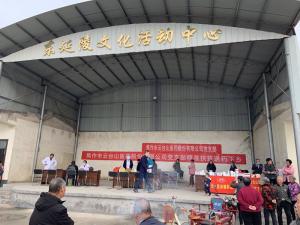 精準扶貧，送藥下鄉(xiāng)|焦作市云臺山醫(yī)藥公司黨支部在行動！